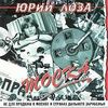 Тоска
