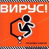 Позови Меня