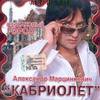 Незнакомый Город