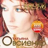 Золотой Альбом