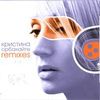 Remixes