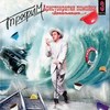 Аристократия Помойки 3