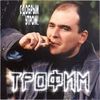 С Добрым Утром!
