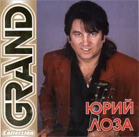 Grand Collection
