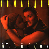 Командир