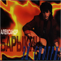 Эй, Смотри
