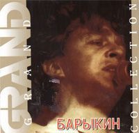 Grand Collection