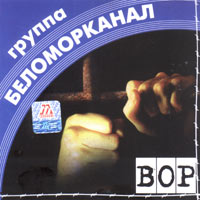 Вор