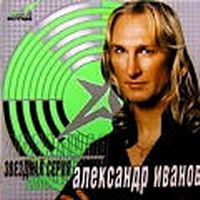 Звездная Серия
