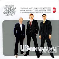 10 Лет Во Вселенной