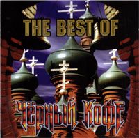Best Of