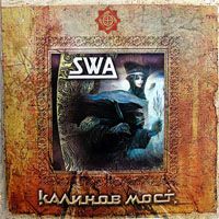 SWA