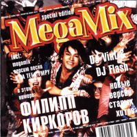 Megamix