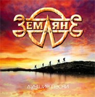 Лучшие Песни ( Переиздание )
