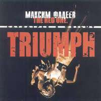 The Red One. (Triumph Soundtrack)