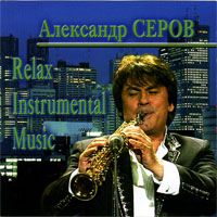 Relax Instrumental Music