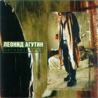 Летний Дождь