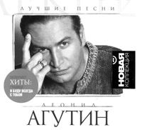 Новая Коллекция