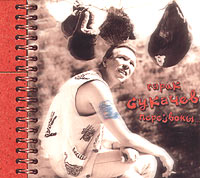 Перезвоны