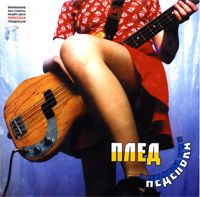 Неделька