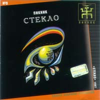 Стекло
