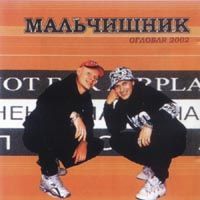 Оглобля