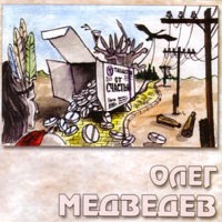 Таблетки От Счастья