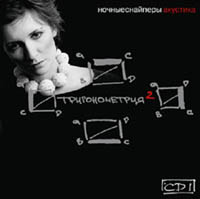 Тригонометрия 2 Cd 1