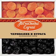 Чернослив И Курага