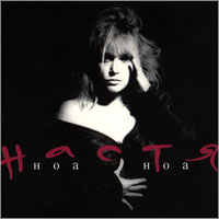 Ноа Ноа